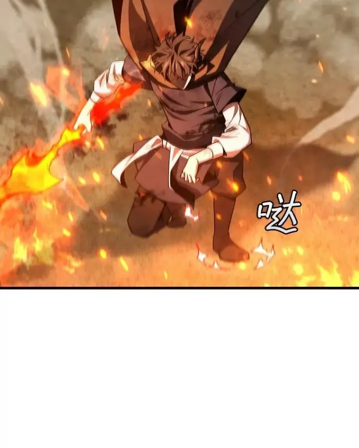 《吞龙魔法师》37.6段位图66
