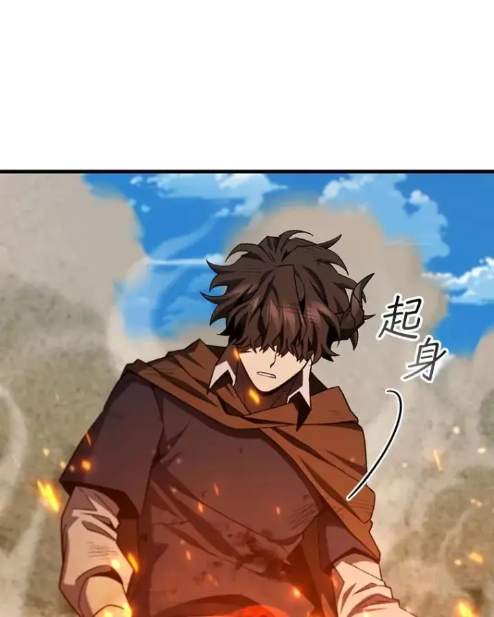 《吞龙魔法师》37.6段位图67