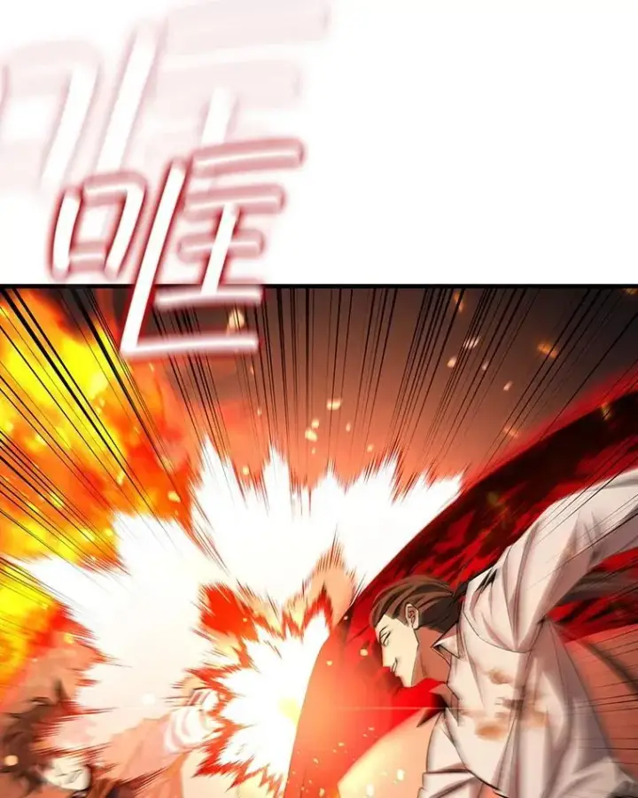 《吞龙魔法师》37.6段位图71