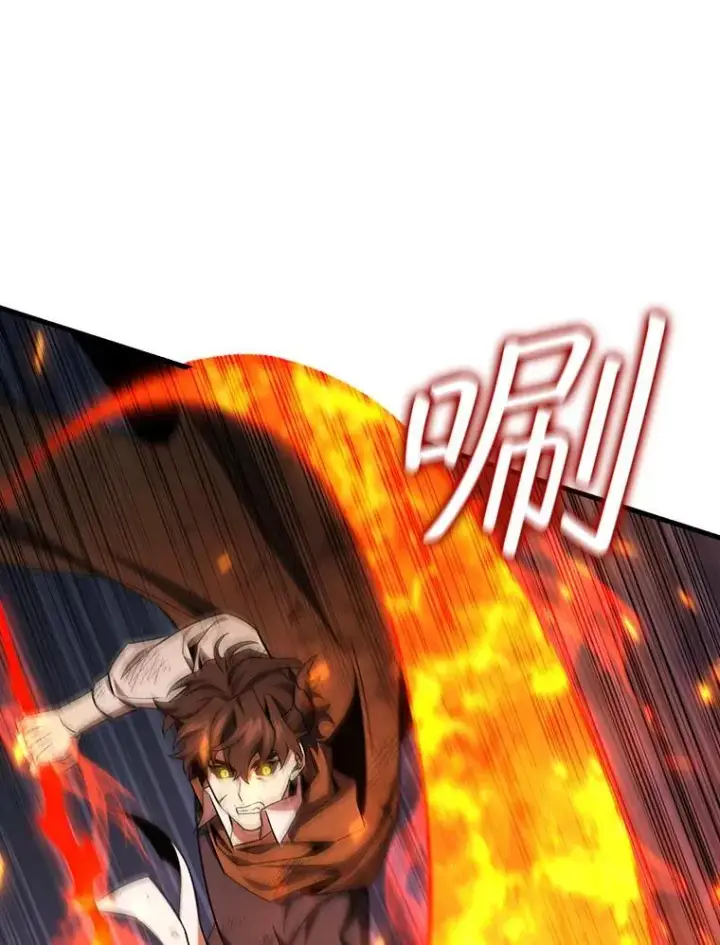 《吞龙魔法师》37.6段位图77