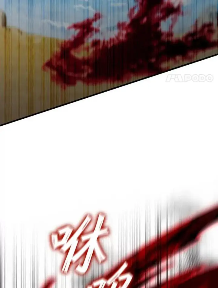 《吞龙魔法师》37.6段位图85