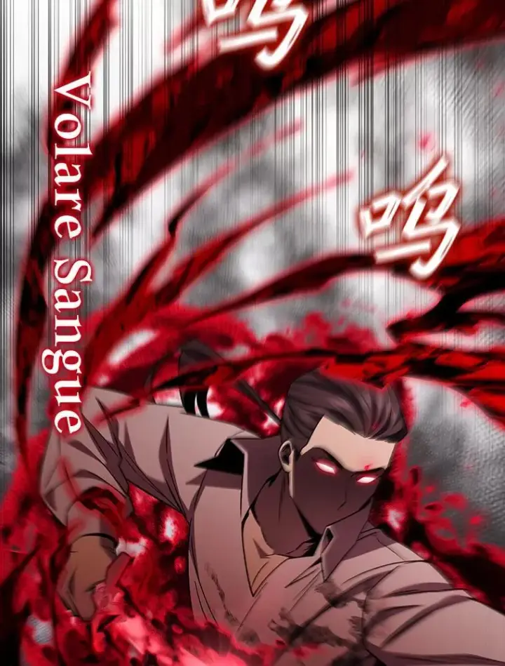 《吞龙魔法师》37.6段位图86