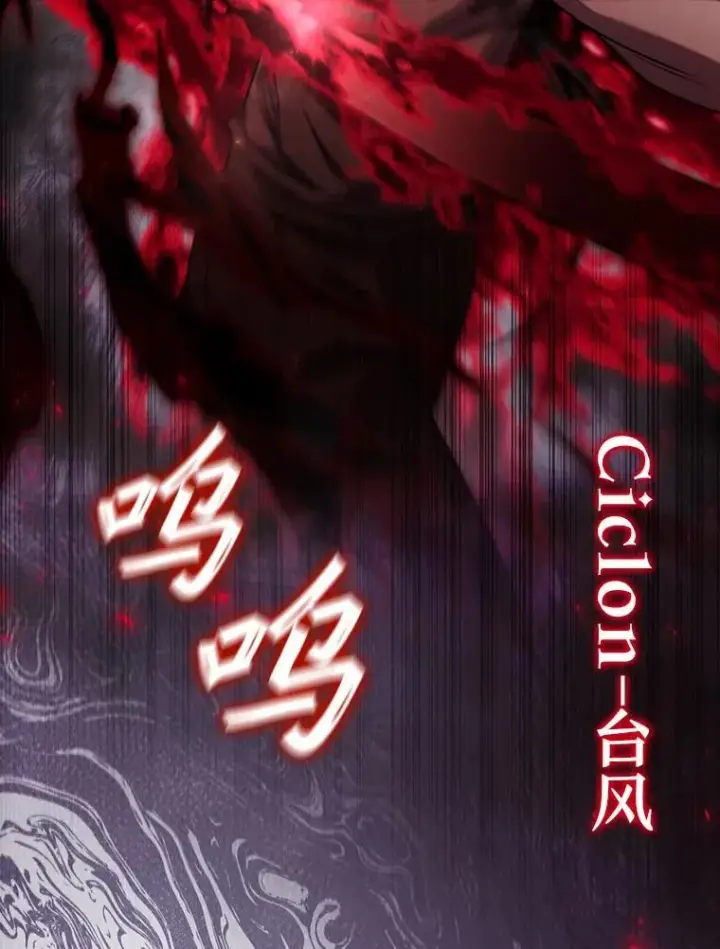 《吞龙魔法师》37.6段位图87