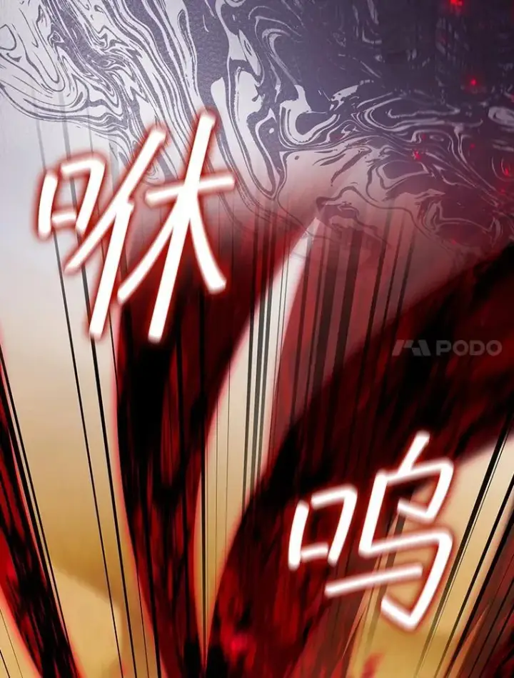 《吞龙魔法师》37.6段位图88