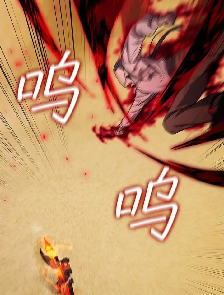 《吞龙魔法师》37.6段位图89