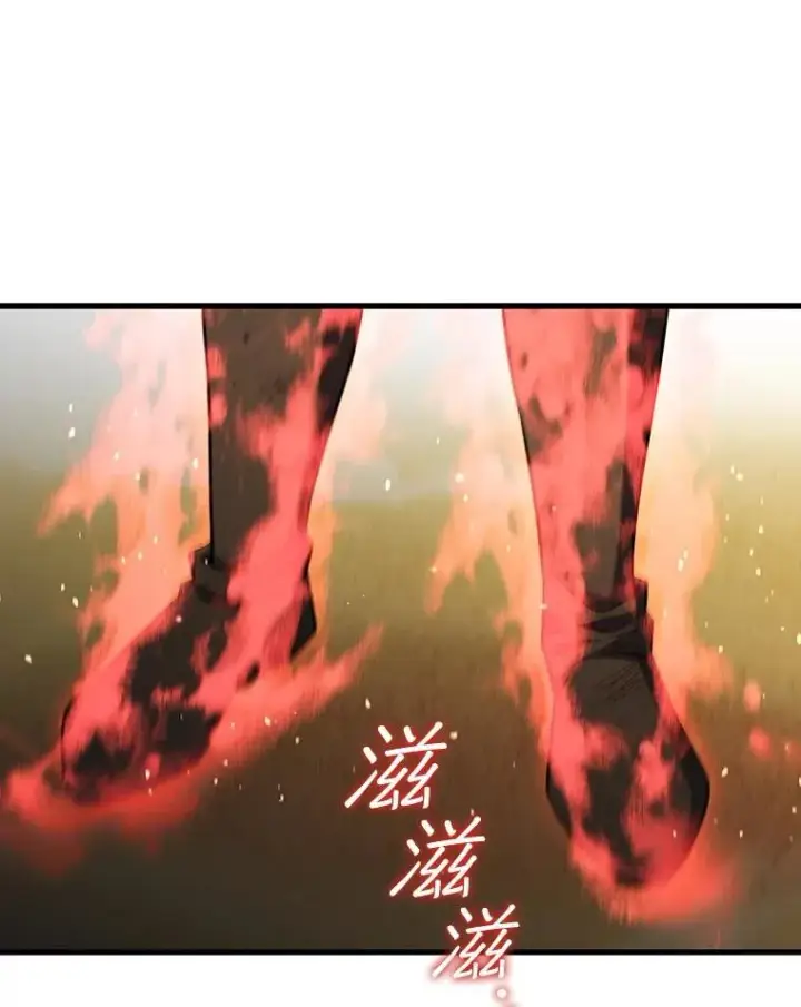 《吞龙魔法师》37.6段位图9