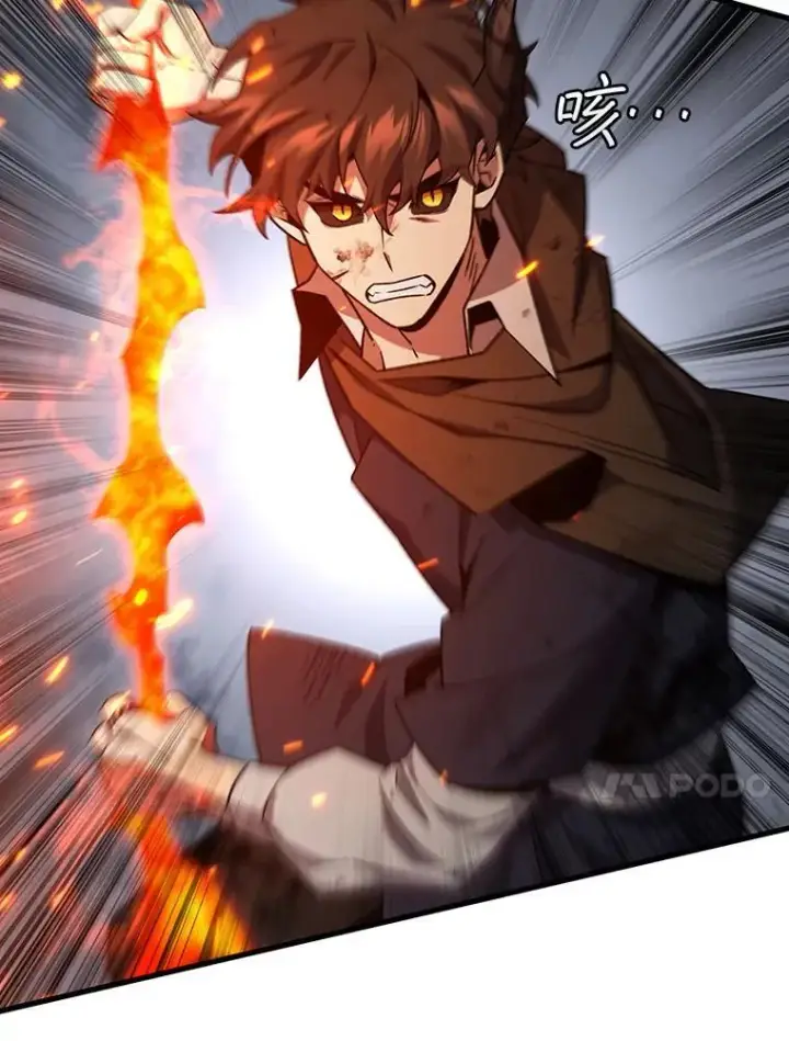 《吞龙魔法师》37.6段位图91