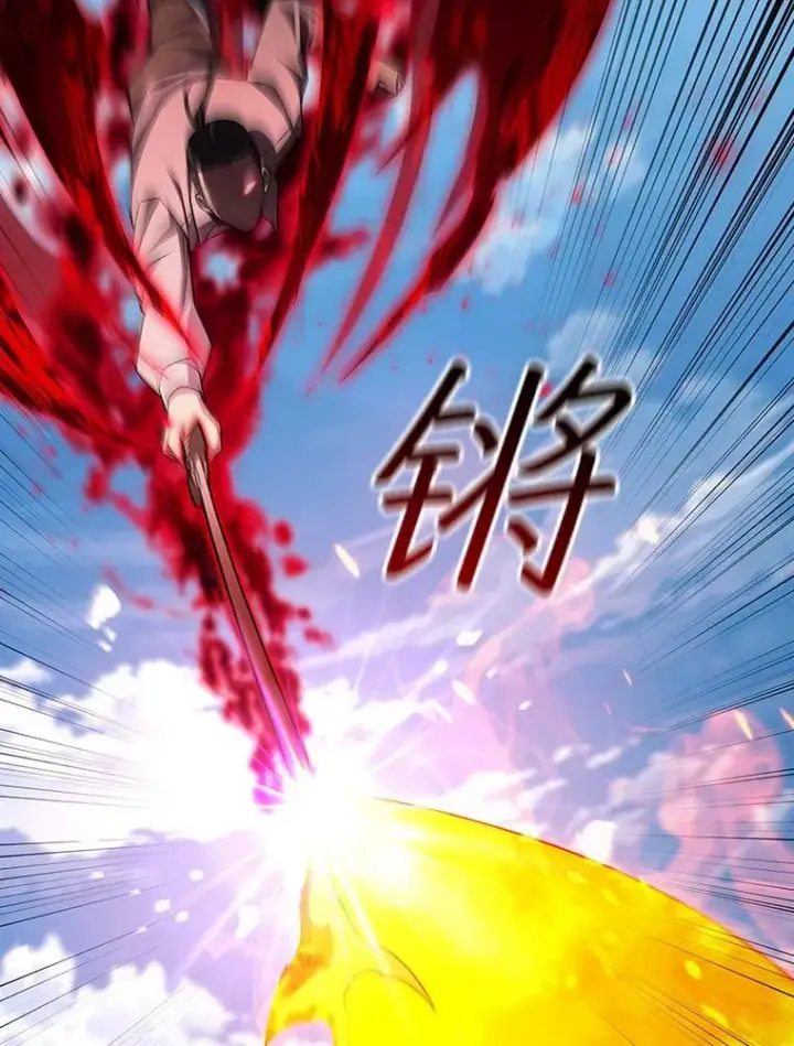 《吞龙魔法师》37.6段位图93
