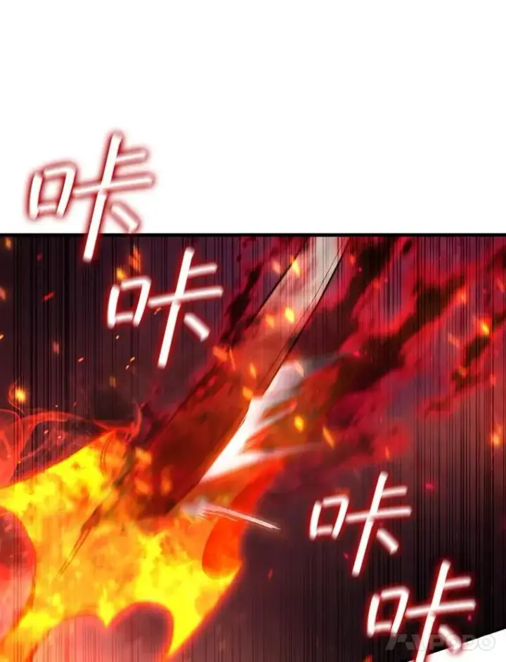 《吞龙魔法师》37.6段位图95