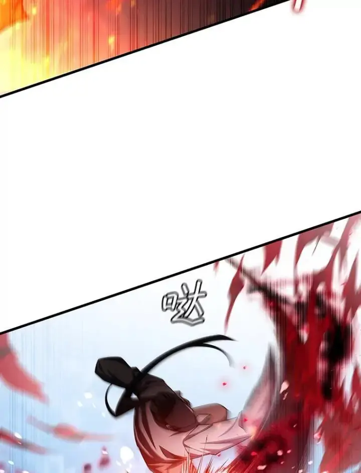 《吞龙魔法师》37.6段位图96