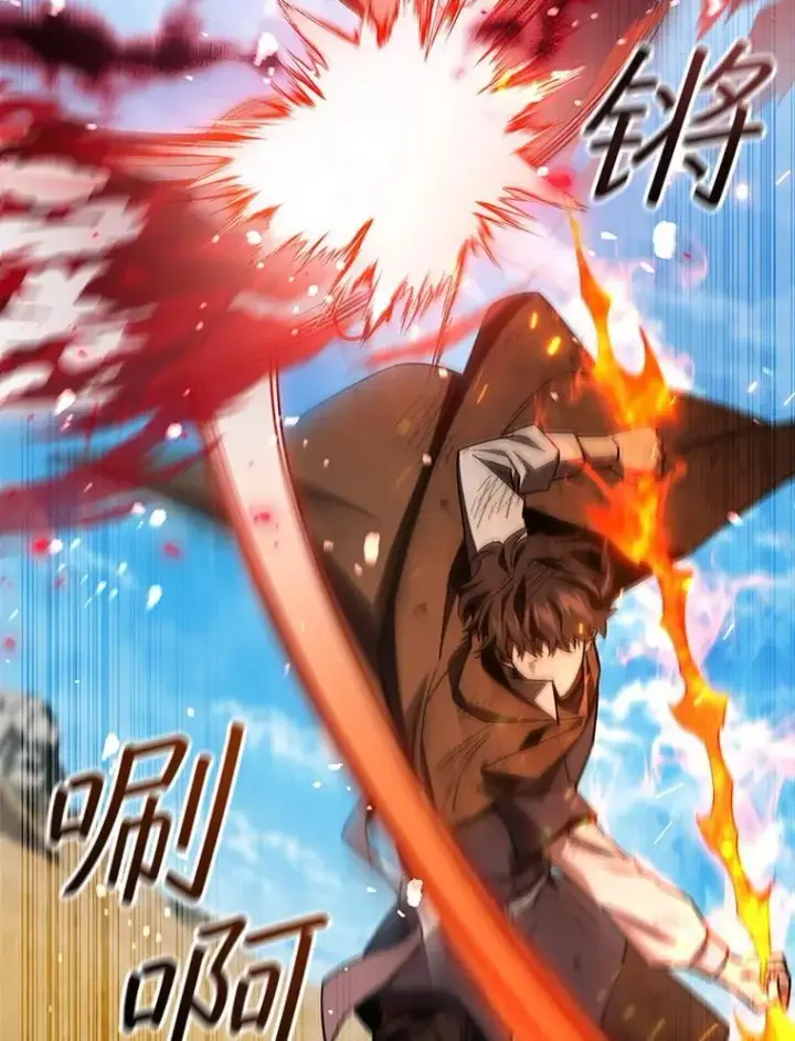 《吞龙魔法师》37.6段位图97