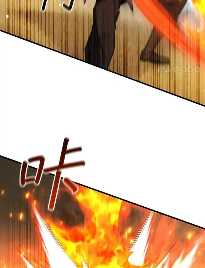 《吞龙魔法师》37.6段位图98