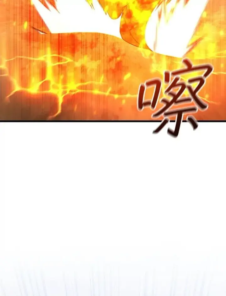 《吞龙魔法师》37.6段位图99