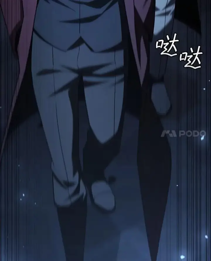 《吞龙魔法师》39.反对图103