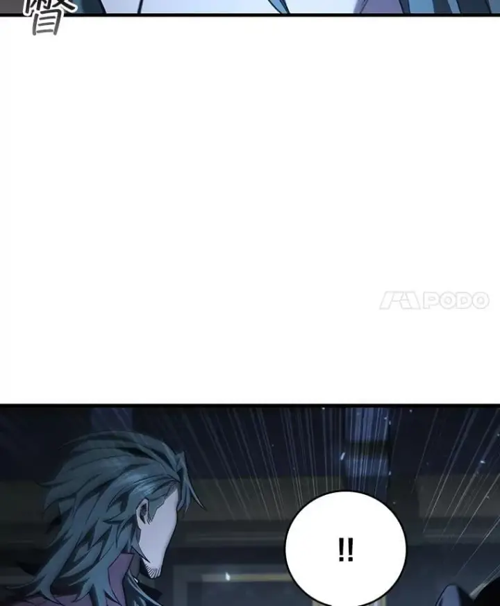 《吞龙魔法师》39.反对图110