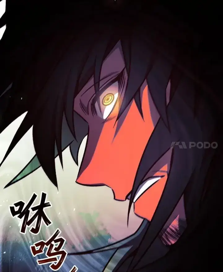 《吞龙魔法师》39.反对图117
