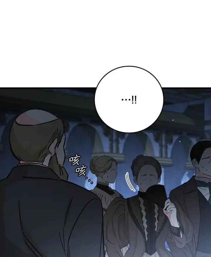 《吞龙魔法师》39.反对图119