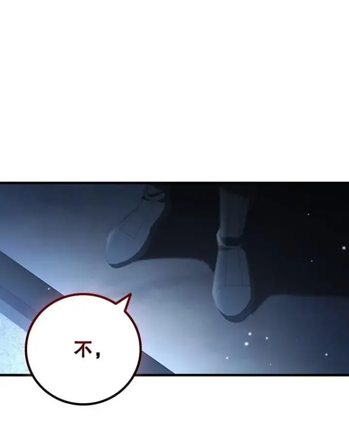 《吞龙魔法师》39.反对图123