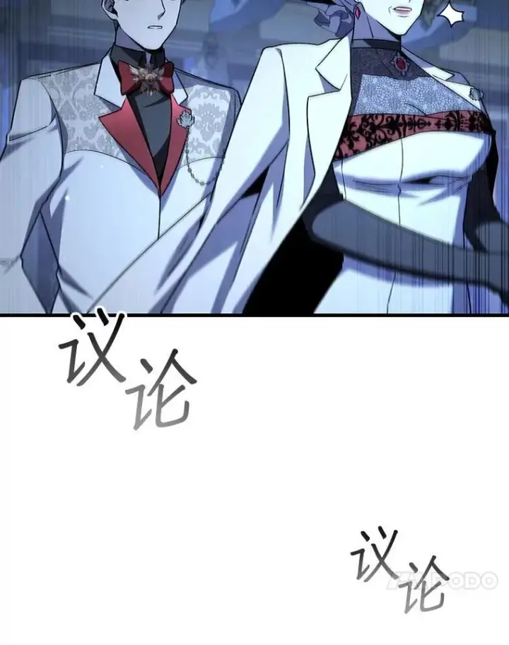 《吞龙魔法师》39.反对图127
