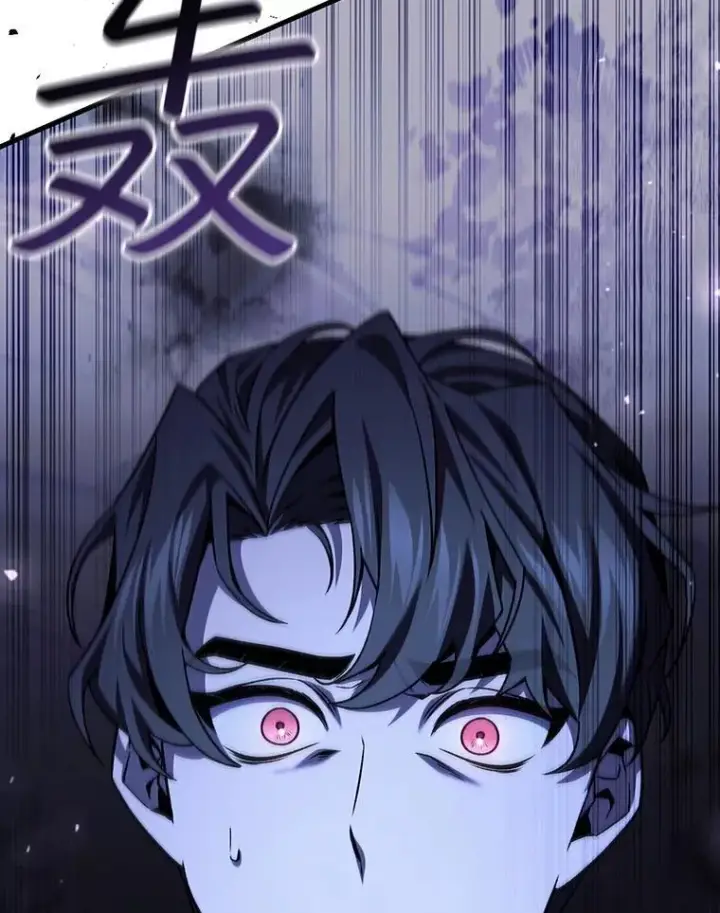 《吞龙魔法师》39.反对图130