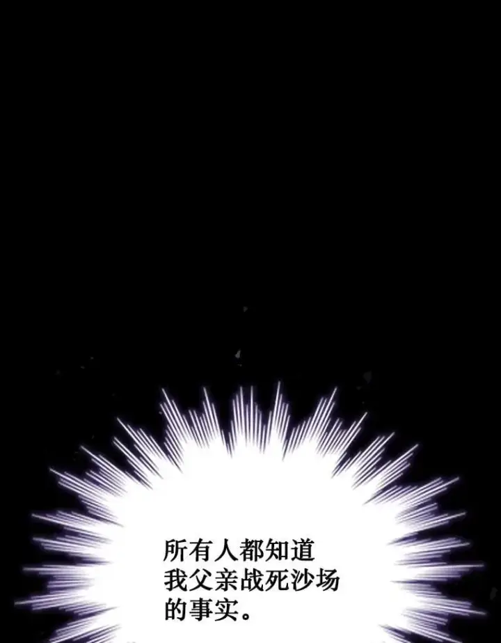 《吞龙魔法师》39.反对图134
