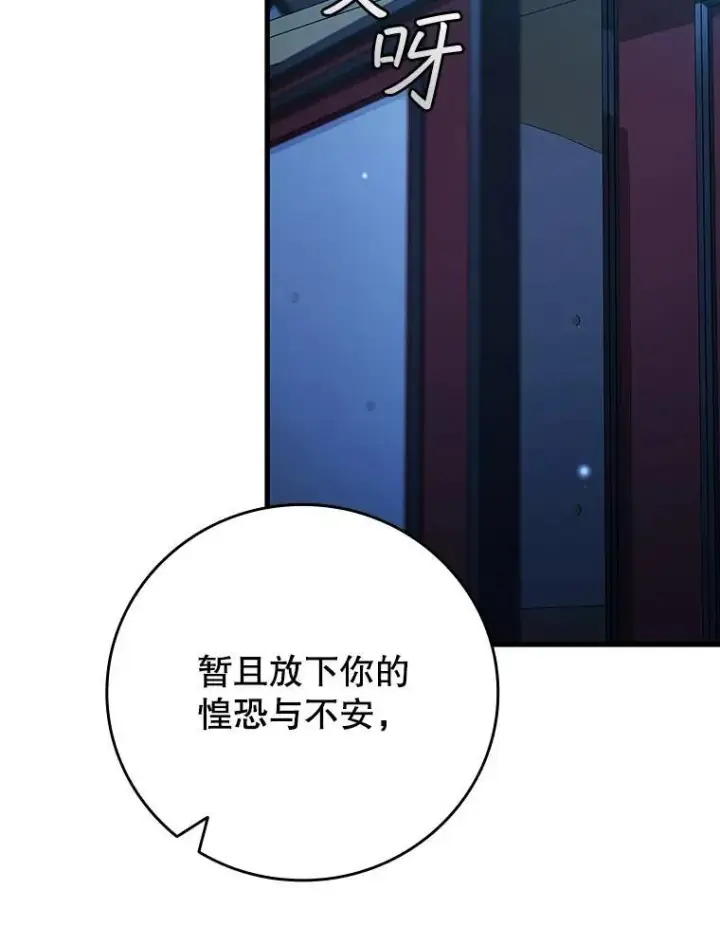 《吞龙魔法师》39.反对图22