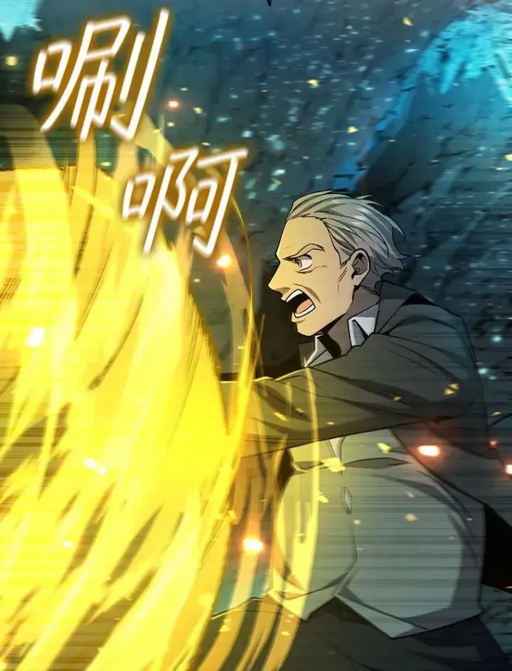 《吞龙魔法师》42.替我保密图115