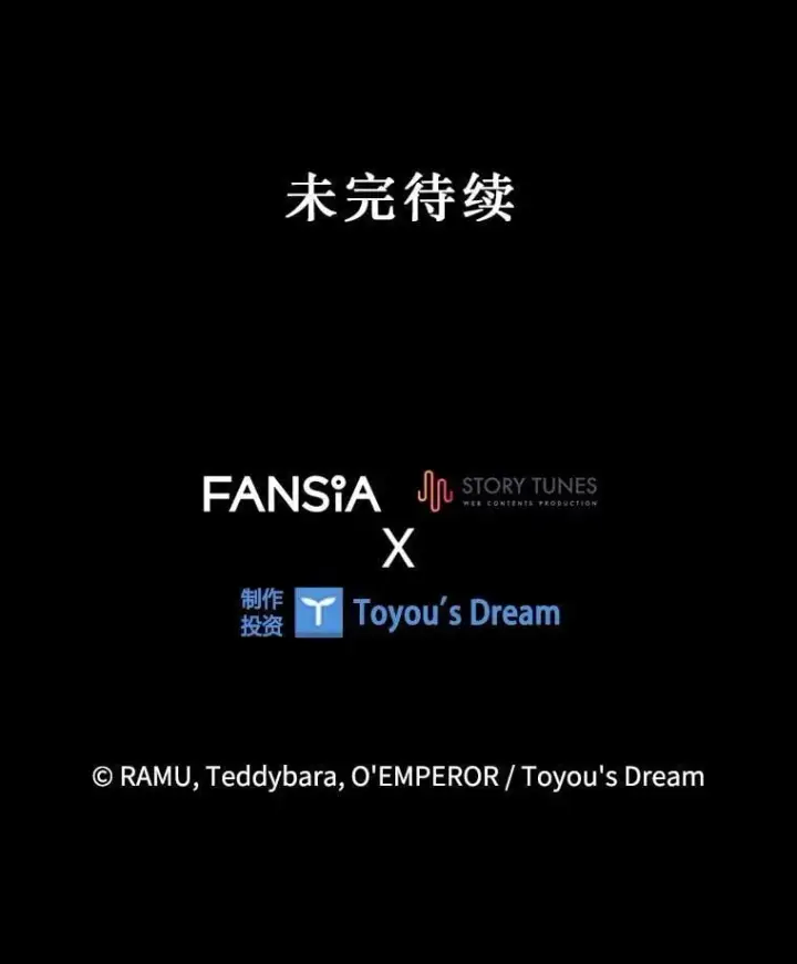 《吞龙魔法师》44.重要的人图151