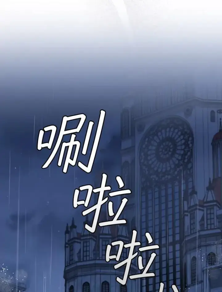 《吞龙魔法师》47.梦一场图100