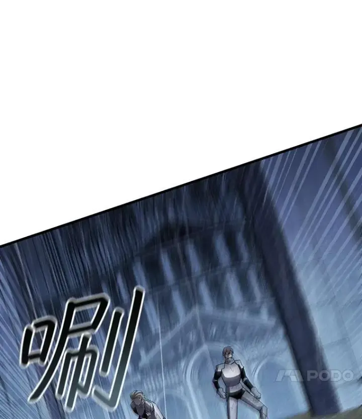 《吞龙魔法师》47.梦一场图118