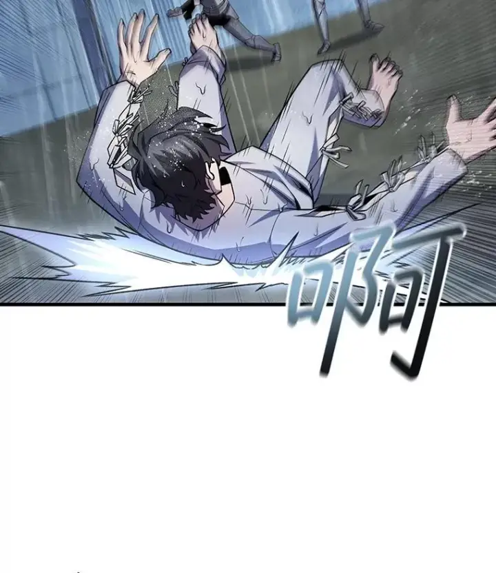 《吞龙魔法师》47.梦一场图119