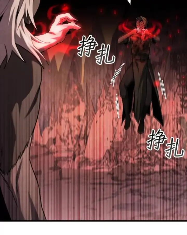 《吞龙魔法师》47.梦一场图12