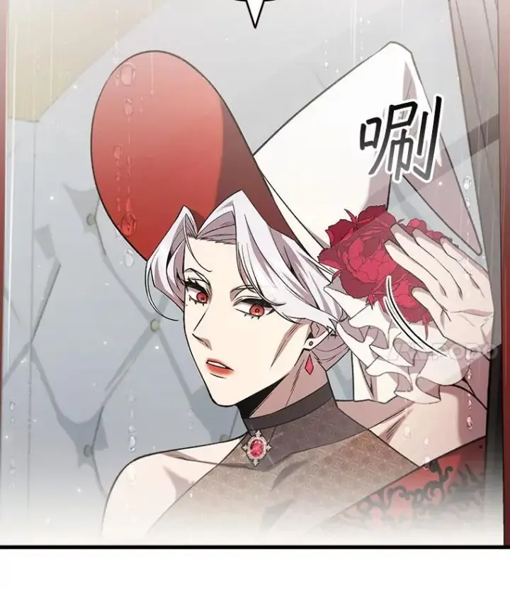 《吞龙魔法师》47.梦一场图122