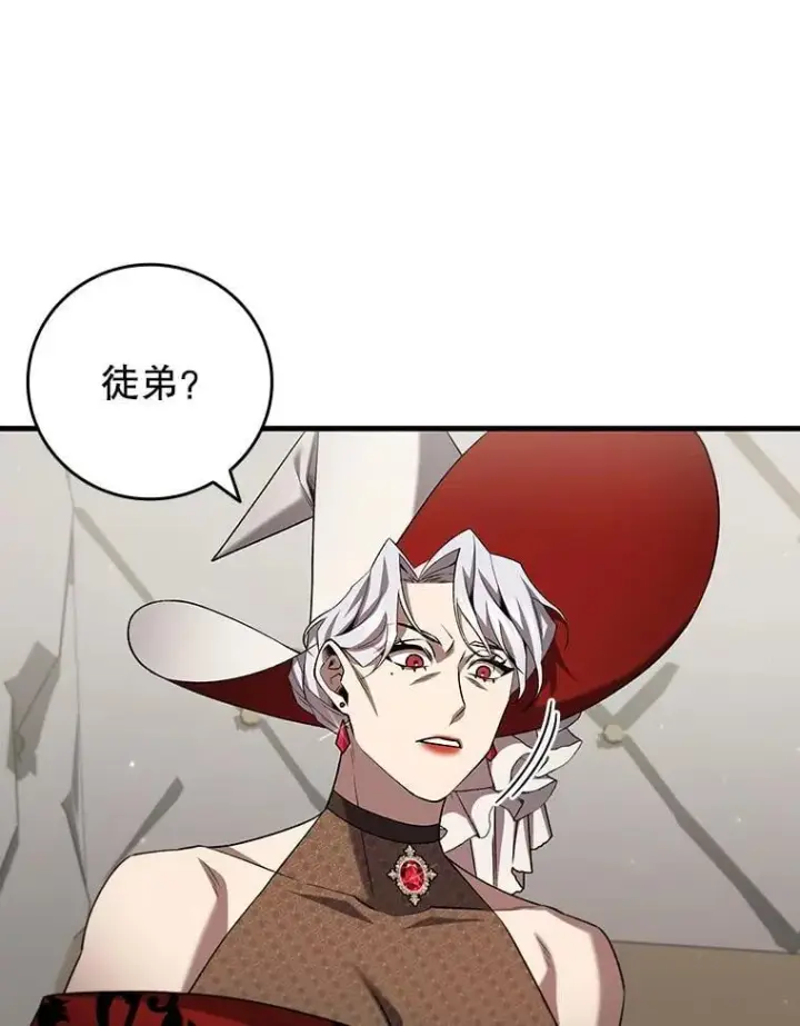 《吞龙魔法师》47.梦一场图125