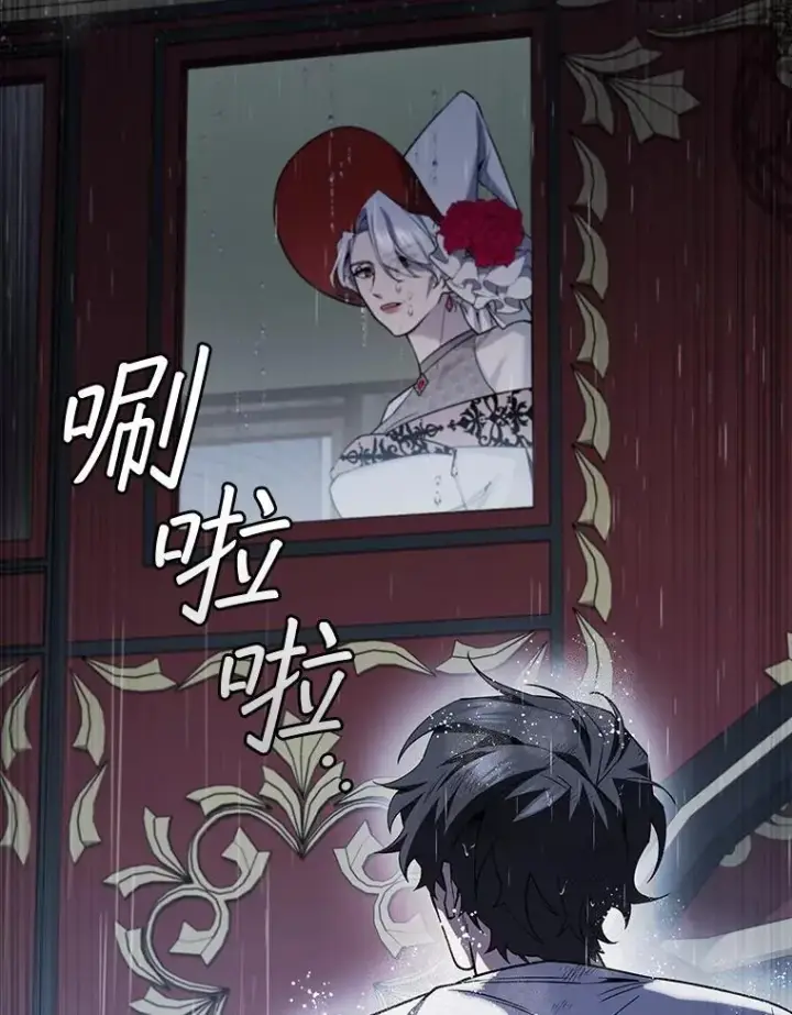 《吞龙魔法师》47.梦一场图128