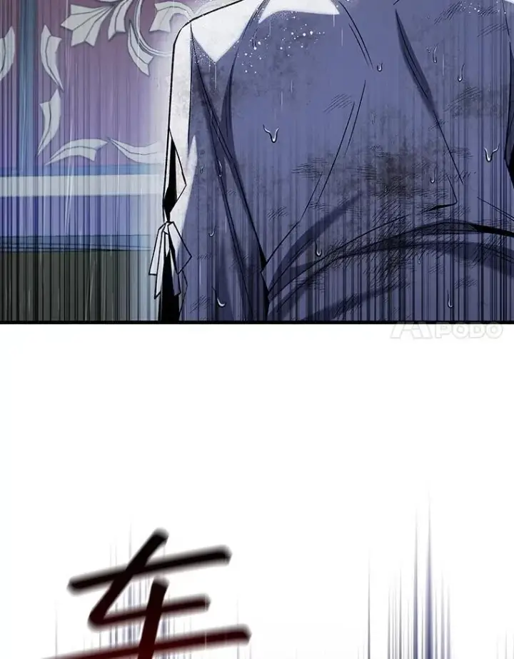 《吞龙魔法师》47.梦一场图129