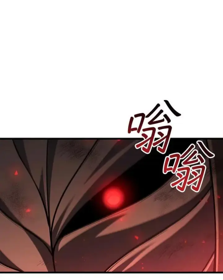 《吞龙魔法师》47.梦一场图13