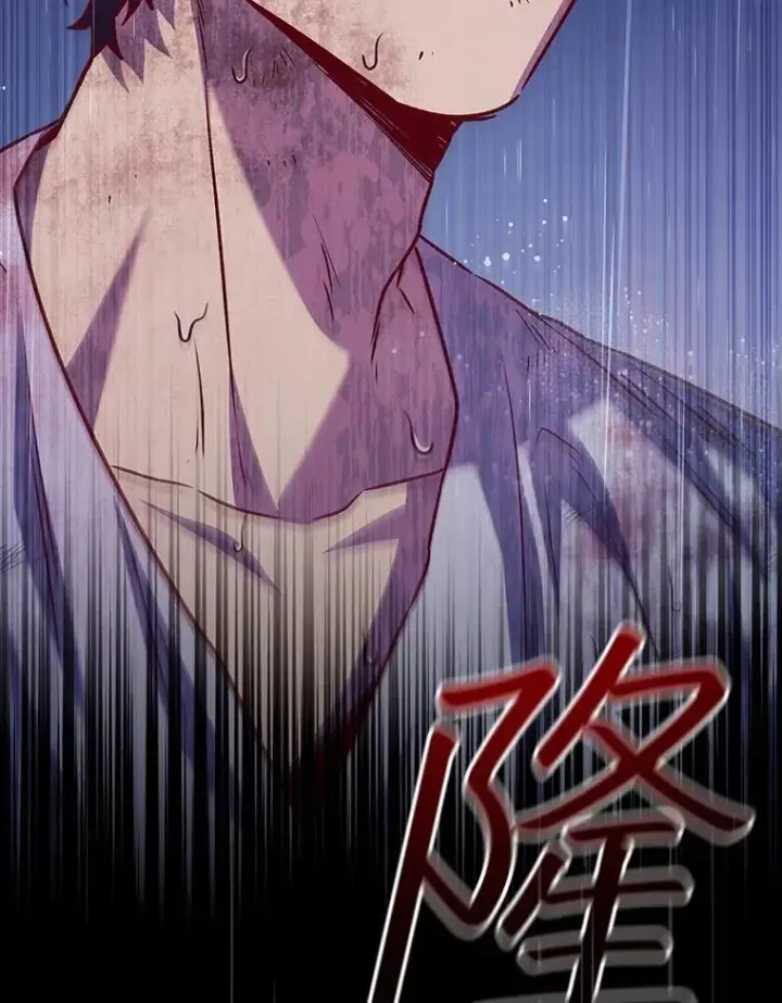 《吞龙魔法师》47.梦一场图131