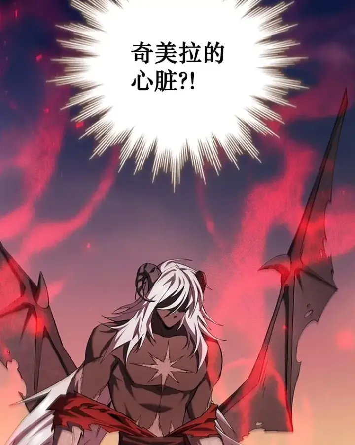 《吞龙魔法师》47.梦一场图2