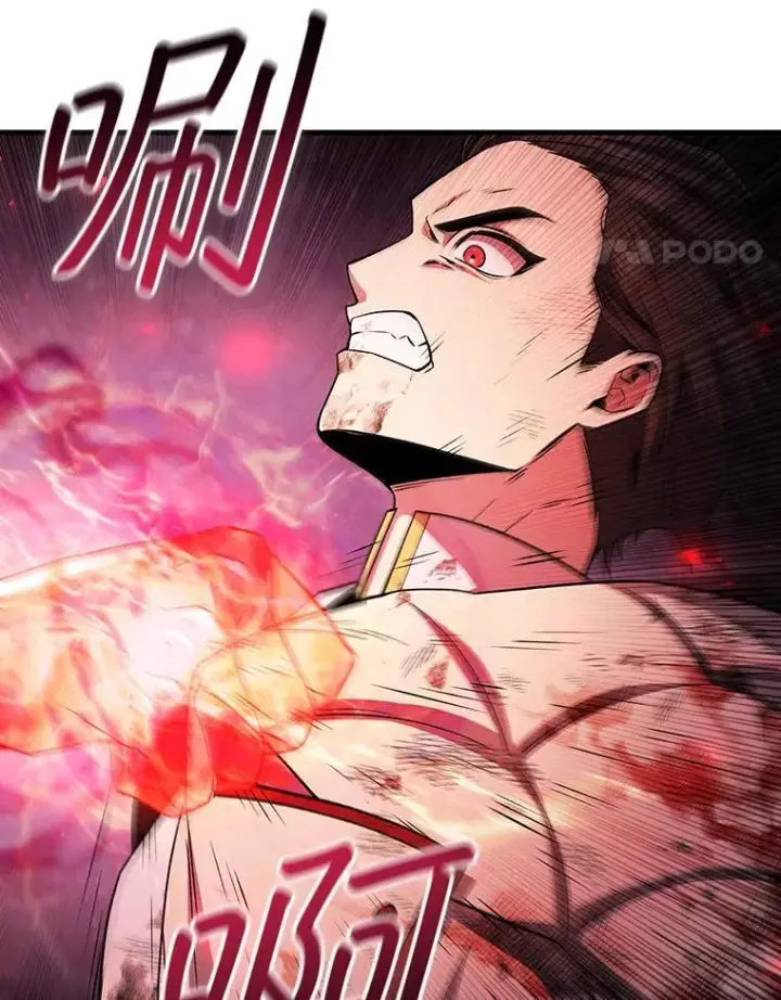 《吞龙魔法师》47.梦一场图21