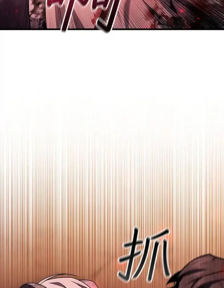 《吞龙魔法师》47.梦一场图22