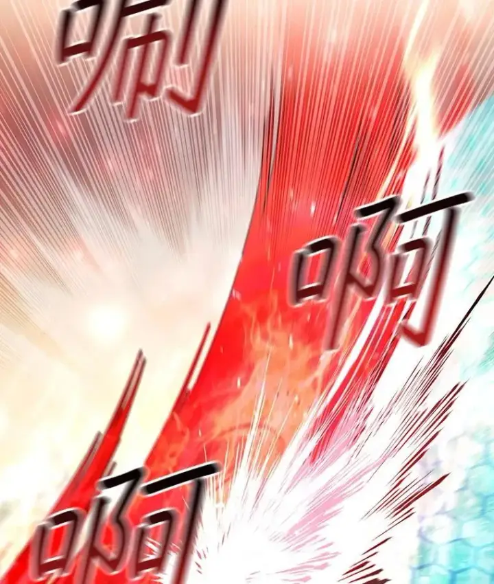 《吞龙魔法师》47.梦一场图27