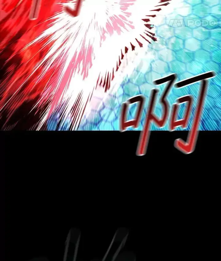 《吞龙魔法师》47.梦一场图28