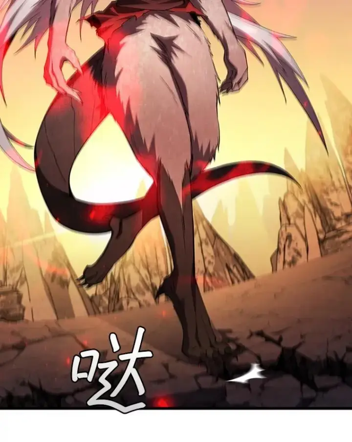 《吞龙魔法师》47.梦一场图3