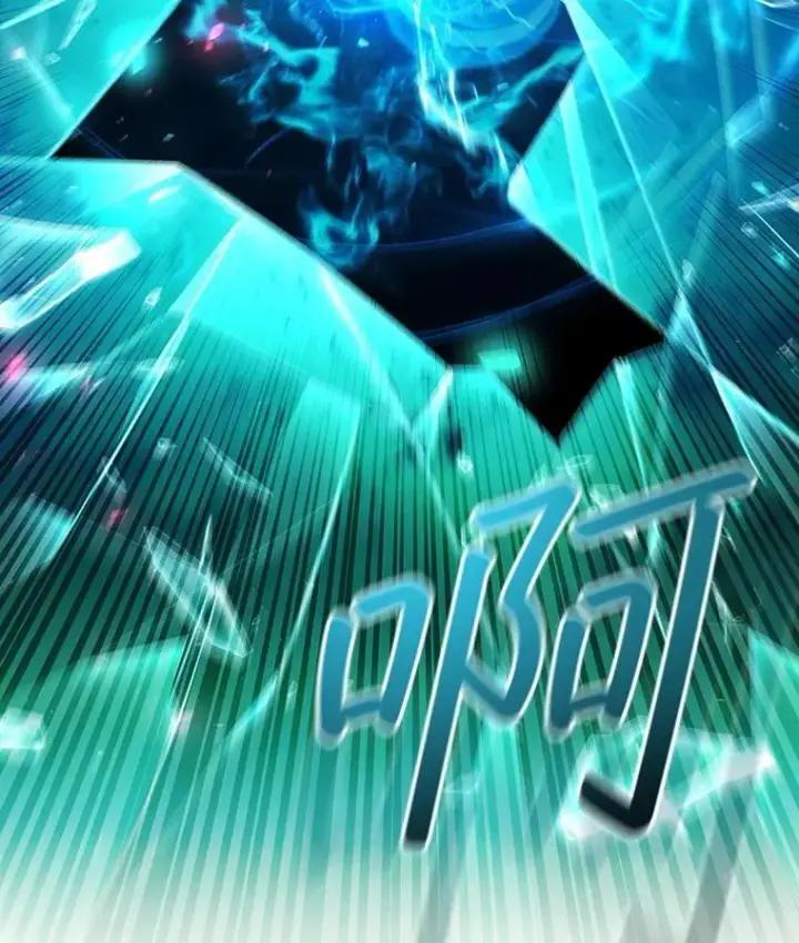 《吞龙魔法师》47.梦一场图30