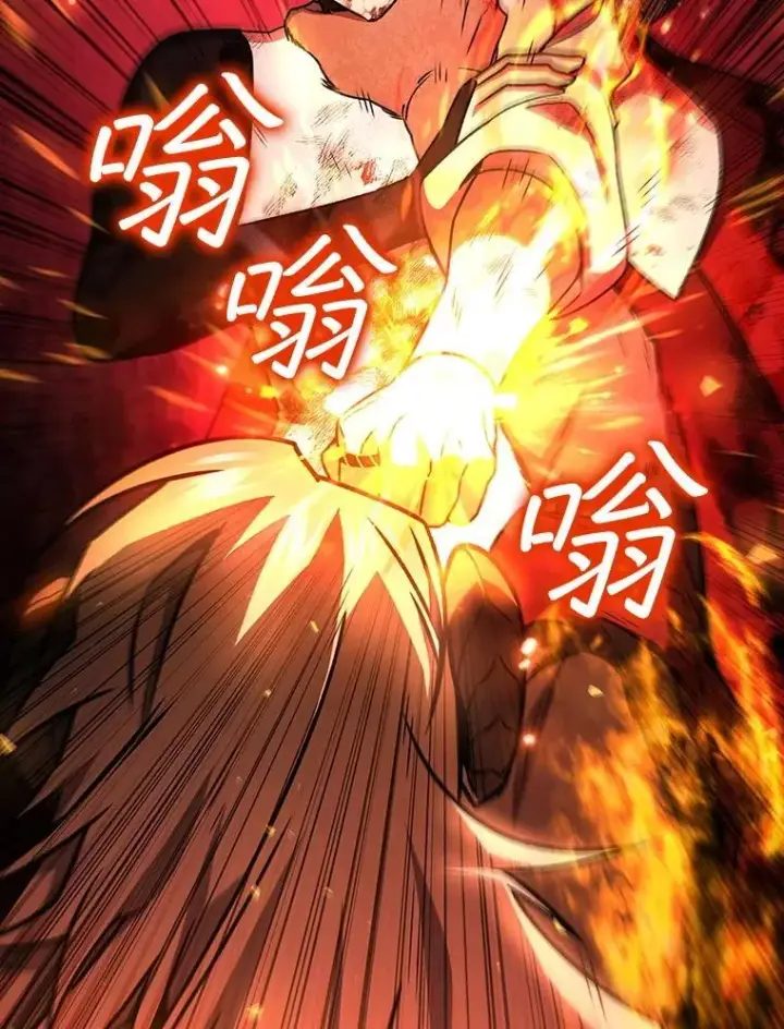 《吞龙魔法师》47.梦一场图34
