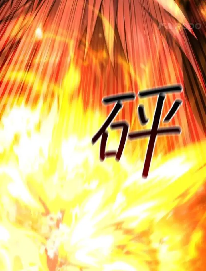 《吞龙魔法师》47.梦一场图35