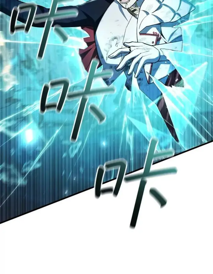《吞龙魔法师》47.梦一场图42