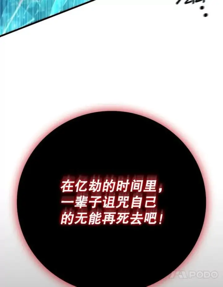 《吞龙魔法师》47.梦一场图44