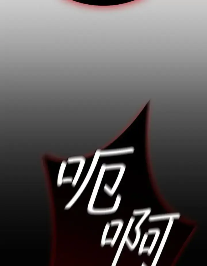 《吞龙魔法师》47.梦一场图45